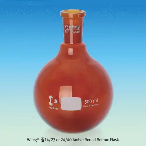 Witeg® Premium Amber Round Bottom Flask, DURAN Glass, with ASTM Joint, 50~1,000ml Good for UV Protection, Made of Boroglass 3.3, Germany-Made> 갈색 조인트부 환저 플라스크